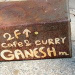 ガネーシュ m - こちらへ！