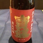 鶏魚酒場 炭治郎 - 