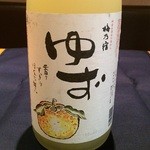 鶏魚酒場 炭治郎 - 