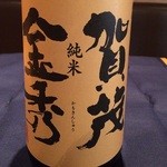 鶏魚酒場 炭治郎 - 