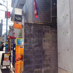 ラトバレ - よく見るとネパール国旗が