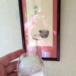 京菓子司 松寿軒 - 