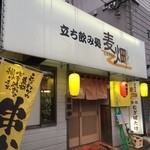 むぎばたけ - 外観（2016年2月に訪問）