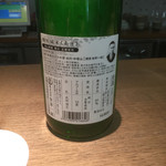 はせがわ酒店  - 