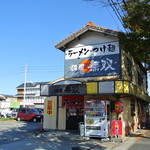 麺屋無双・外観(2015.10)