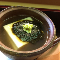 八寸 - 