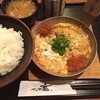 かつ丼 玄