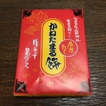 富士菓匠 金多留満 - かねたまる餅 1100円