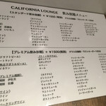 カリフォルニアラウンジ ステーキ＆ワイン - 