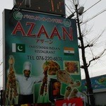 AZAAN - 