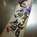 三井楽水産 五島福江ターミナルビル売店 - シングルは帯が青