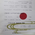 プレゼンテ スギ - (2016年2月)