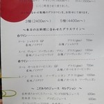 プレゼンテ スギ - (2016年2月)