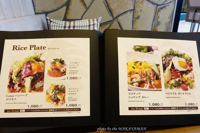 メニュー写真 閉店 ラナイカフェ イオンモール和歌山店 和歌山大学前 カフェ 食べログ メニュー写真 閉店 ラナイカフェ イオンモール和歌山店 和歌山大学前 カフェ 食べログ