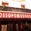Rossopomodoro Venezia
