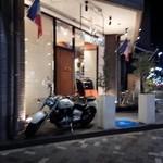 ビストロ ダイア - 