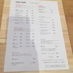 太閤うどん - ほ科ｒあ