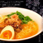 キブン、デ、、サチオ - 2016年2月
      Oi!ラーメン企画
      麹のかほり惚たされて・・・