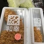 和幸 セレオ八王子売店 - 