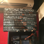 プティ ボヌール - 本日のオススメ