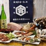 Kampou wagyu to kaki goyashiki - 宴会コース