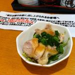 ダイニング居酒屋 神戸 鶏バル - 