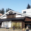 中野屋 湯沢本店