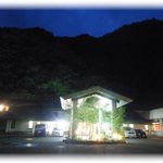 金蘭荘 花山 - 磐梯熱海温泉　金蘭荘花山 2014.10