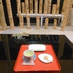 金蘭荘 花山 - ロビーラウンジで、お抹茶と和菓子をいただきながら、チェックインの書類を記入。 2014.10