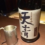 龢 - H28.03.02 「天青」　(千峰　愛山　生原酒)　神奈川