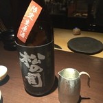 龢 - H28.03.02 「松の司」　(黒松　超しばりたて　純米吟醸)　滋賀