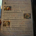 琉球茶房あしびうなぁ - 