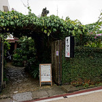 琉球茶房あしびうなぁ - 