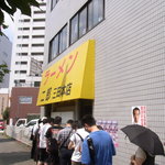 ラーメン二郎 - 11時過ぎで30人超の列！（'10/8）