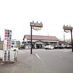 魚平食堂 - 小見川駅