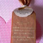 モーツァルト - エンガーディナー