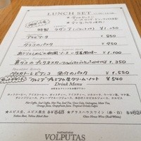ウォルプタス 東京駅グランルーフ店 - 2016/02　新メニュー