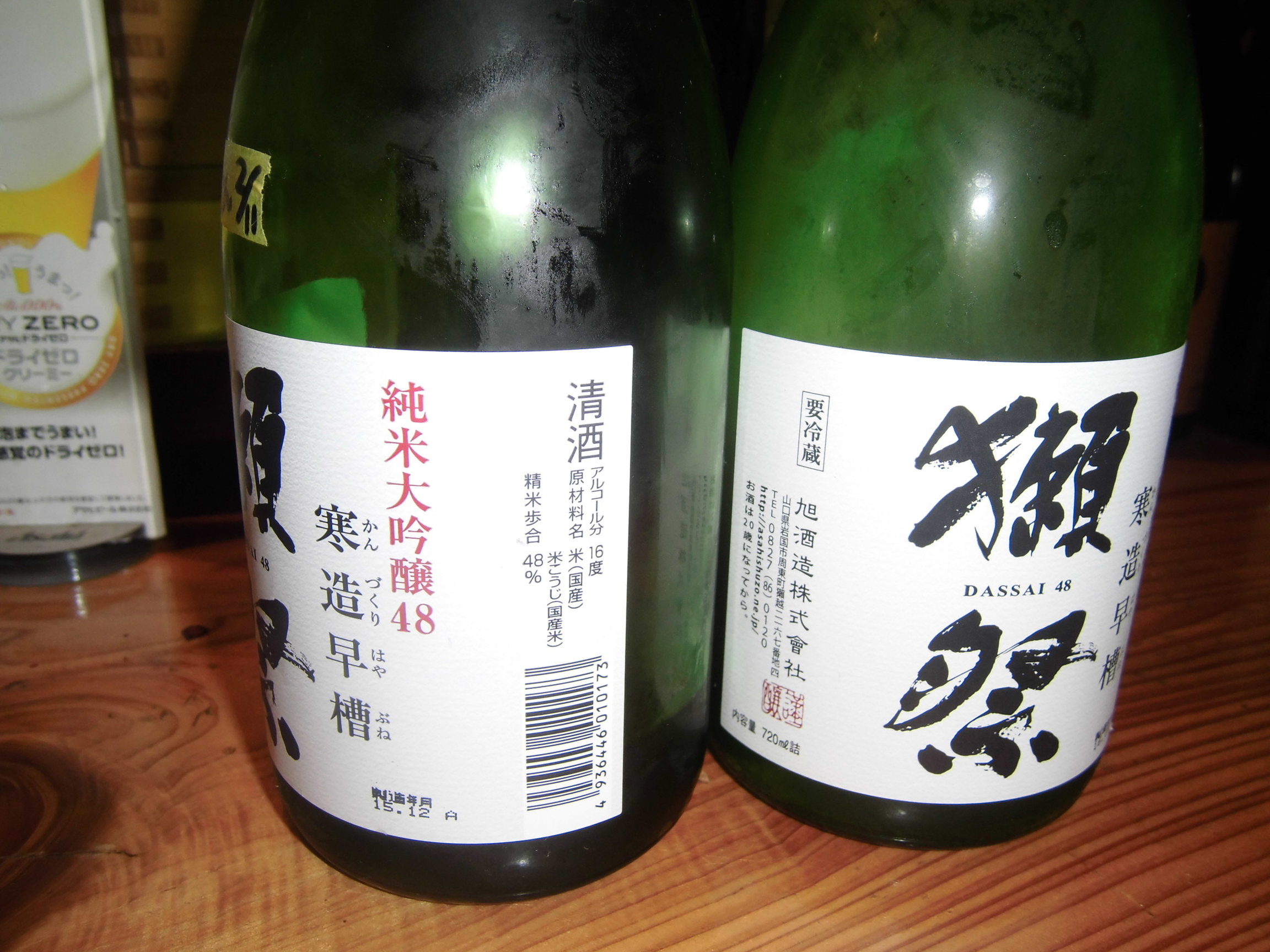 なんちゃら亭 喜楽 name=