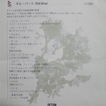 カルパシ - ダル・バート説明