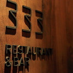 333 RESTAURANT & BAR - 