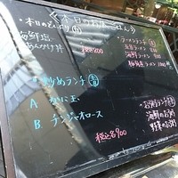 シェンロン - 