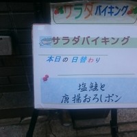 おうち - 