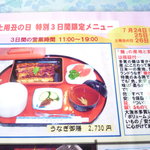 れすとらん花海棠 - 