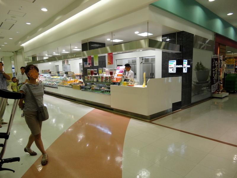 ケイステージ アピタ静岡店 name=
