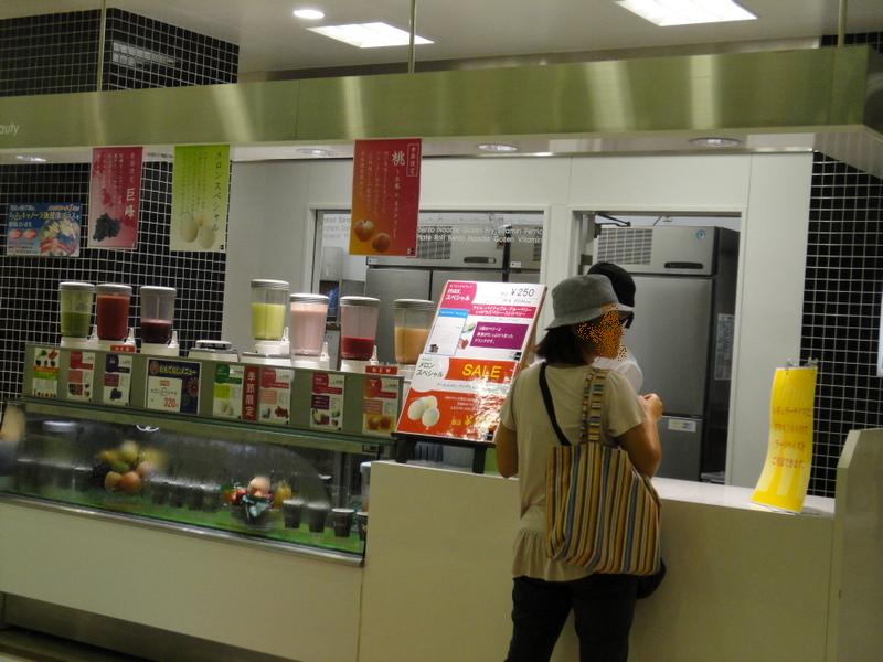 ケイステージ アピタ静岡店 name=