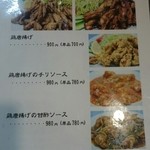 レバニラ定食 kei楽 - 