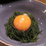 Nakaiya - アカモクの黄身醤油
