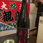 Chimu - 田酒 純米吟醸 850円/90ml