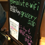 BONSALUTE CAFE - 