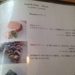 レセプションガーデン - 2016/3/2